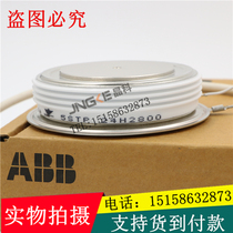 ABB swiss made imported thyristor 5STP 24H2800