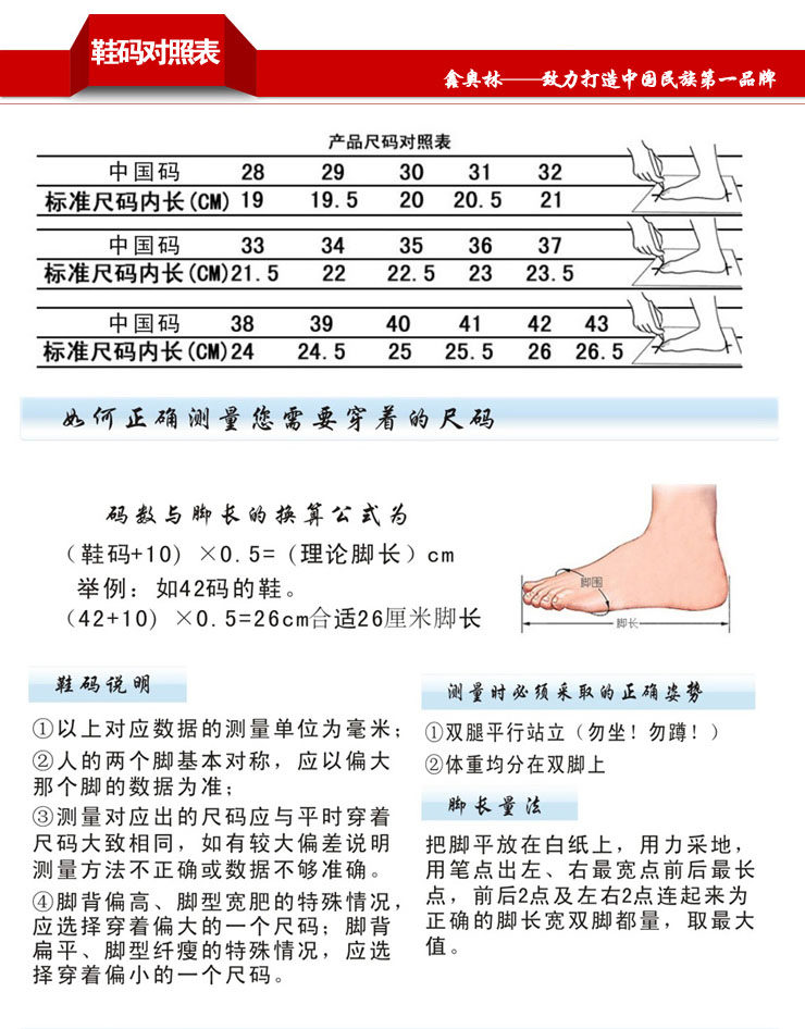 Chaussures à roulettes - Ref 2568753 Image 19
