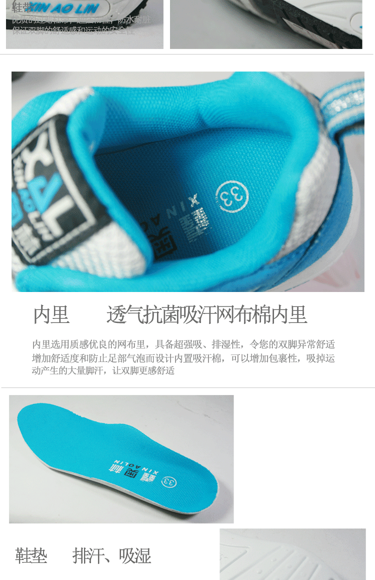 Chaussures à roulettes - Ref 2568753 Image 15