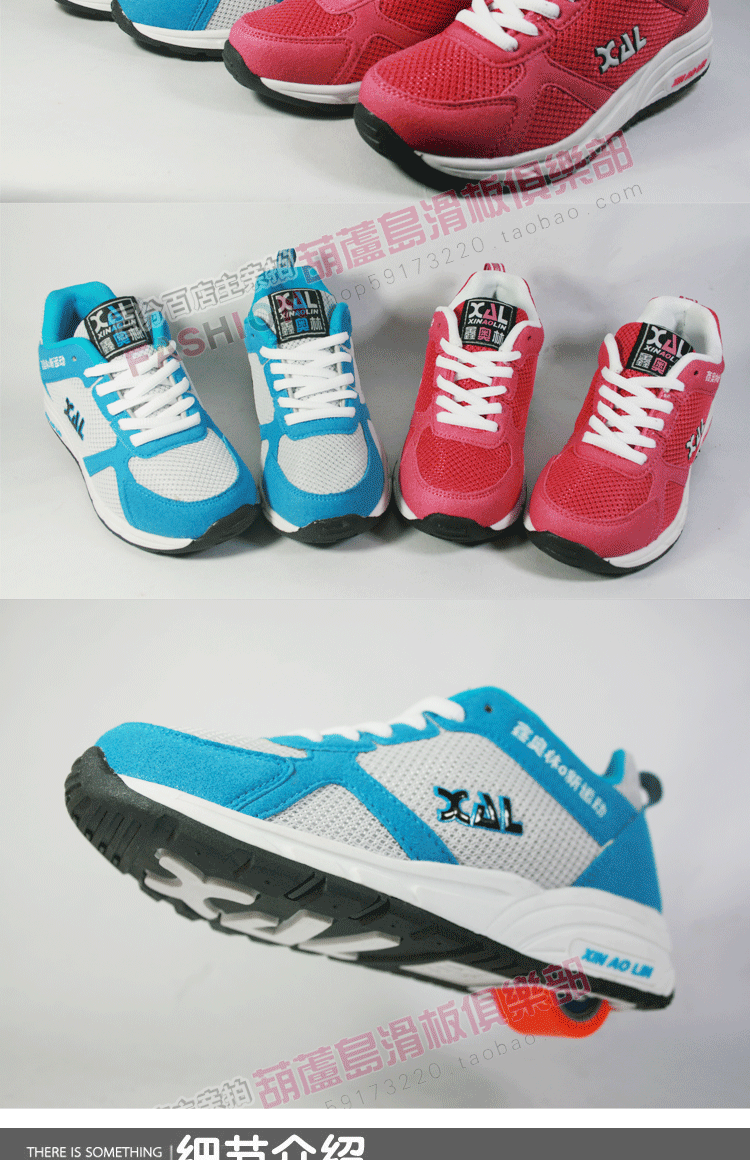 Chaussures à roulettes - Ref 2568753 Image 13
