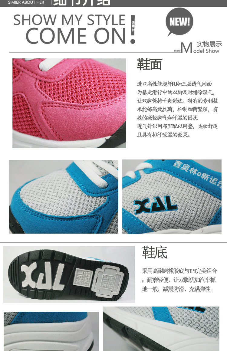 Chaussures à roulettes - Ref 2568753 Image 14
