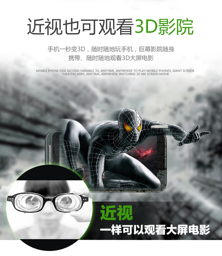 Lunettes VR ou 3D - Ref 1227004 Image 4