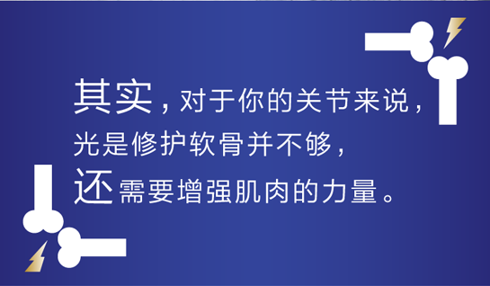 【2瓶更划算】三得利乐可步氨糖软骨素