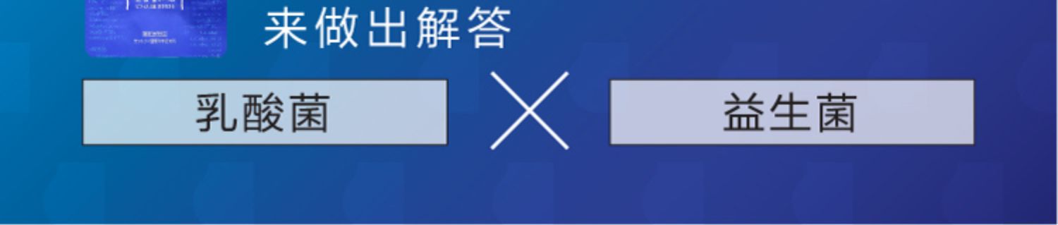 三得利健康轻腹丸益生菌润肠控脂排浊胶囊