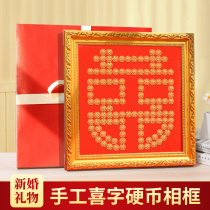 Golden Pentagram Coin Comedy wedding photo frame diy bestie wedding handmade 5 gross money swing painting template stickup