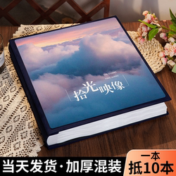 Photo Album Large-Capacity Family Memory Album Interstitial Mixed Photo Storage Album 5inch 6inch Photo Album Photo Album