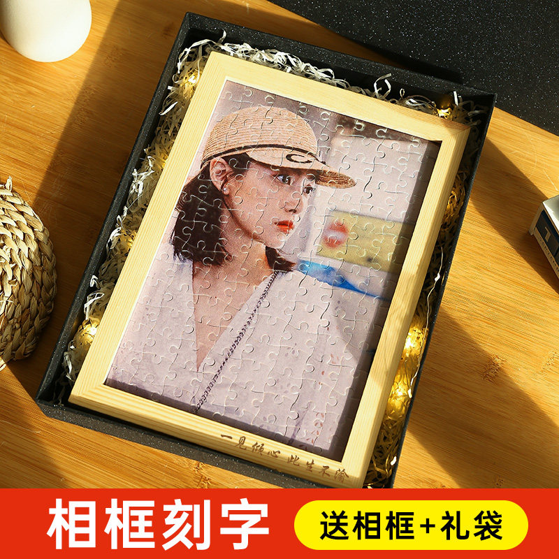 Birthday Gift Girl Sends Couple Gadgets Gadgets Delicate Boy Little Crowdsourced and Senior Special Walk of the Diy hand