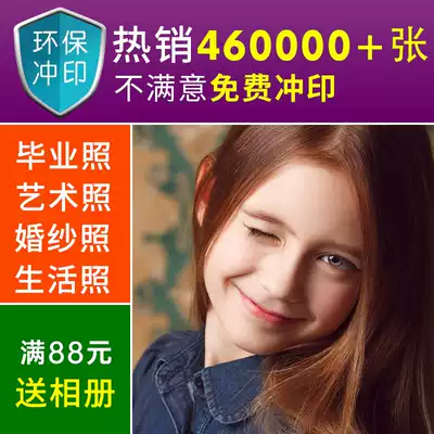 DIY photo album Flushing HD 5 inch 6 inch tool homemade material handmade album Baby children's growth commemorative book