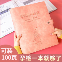 Pregnant womans pregnancy test information contained in pregnancy pregnancy check b oversheet growth photo album Collection Register