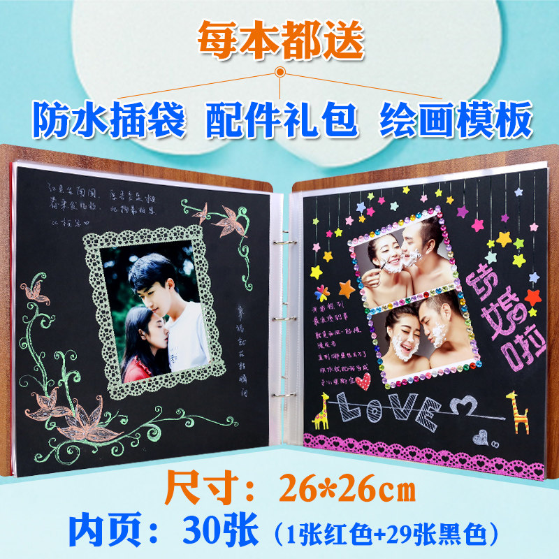 木质竹面diy相册手工影集本粘贴式制作情侣宝宝成长纪念册礼物