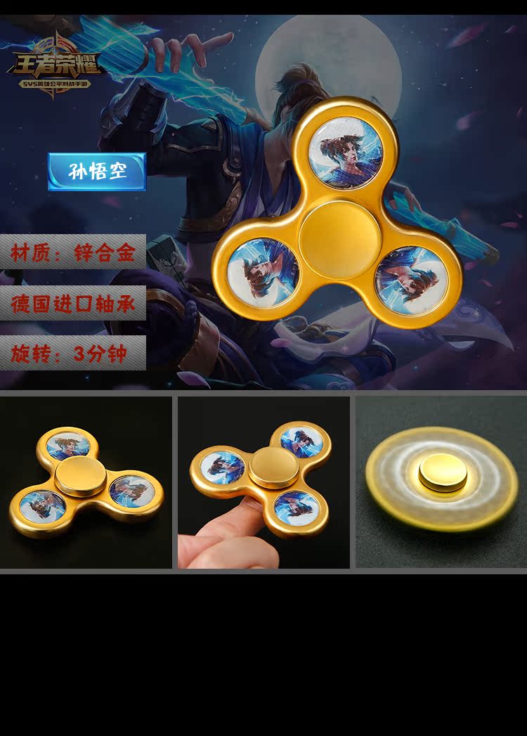 Fidget spinner OTHER   - Ref 2615170 Image 17