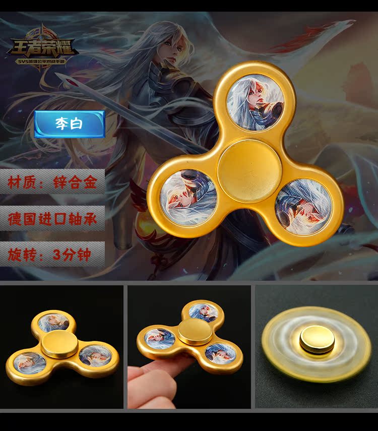 Fidget spinner OTHER   - Ref 2615170 Image 15