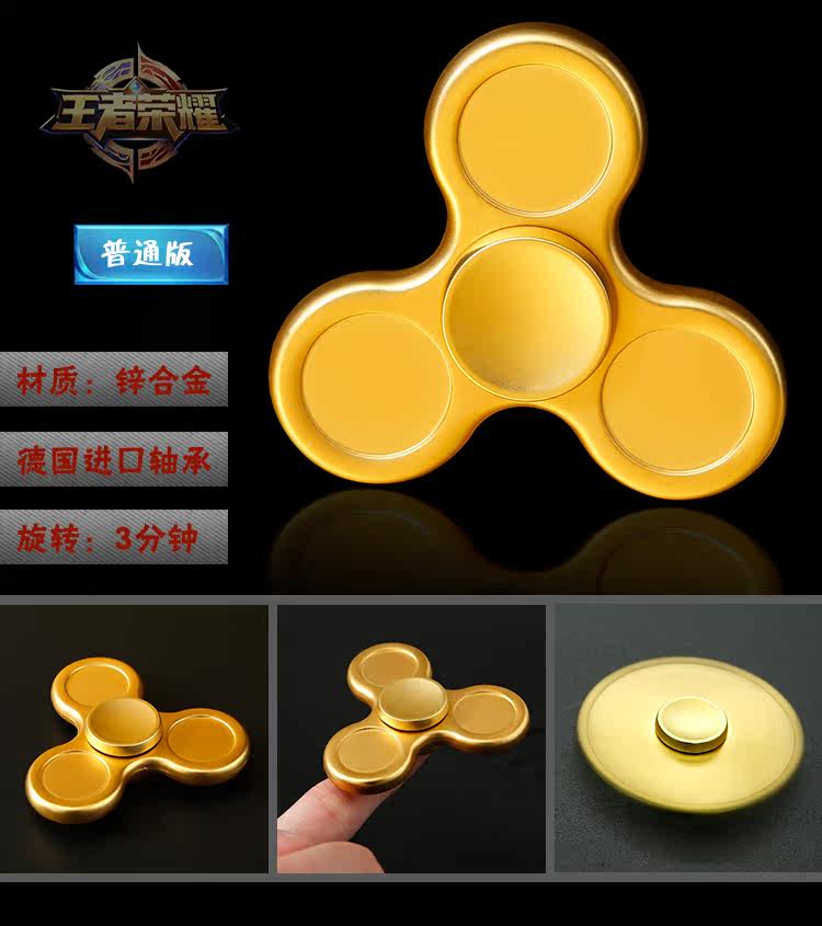 Fidget spinner OTHER   - Ref 2615170 Image 12