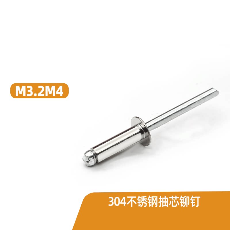 304 304 stainless steel 42A half steel pumping core rivet opening type flat round head riveted nail umbrella-shaped rivet M3 2M4M4 8