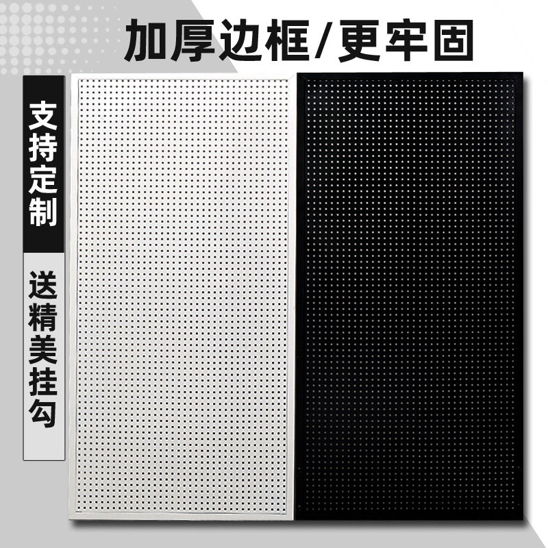 Custom Dongle Board Hanging Socks Accessories Mobile Phone Accessories Display Cabinet Supermarket Wall Five Gold Tools Hanging Board Racks-Taobao