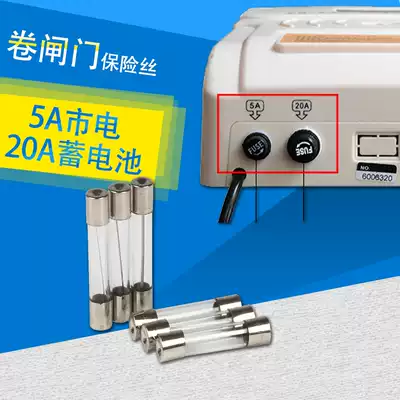 DC24V Roller shutter door motor controller Electric control box Mains battery 5A20A fuse accessories promotion