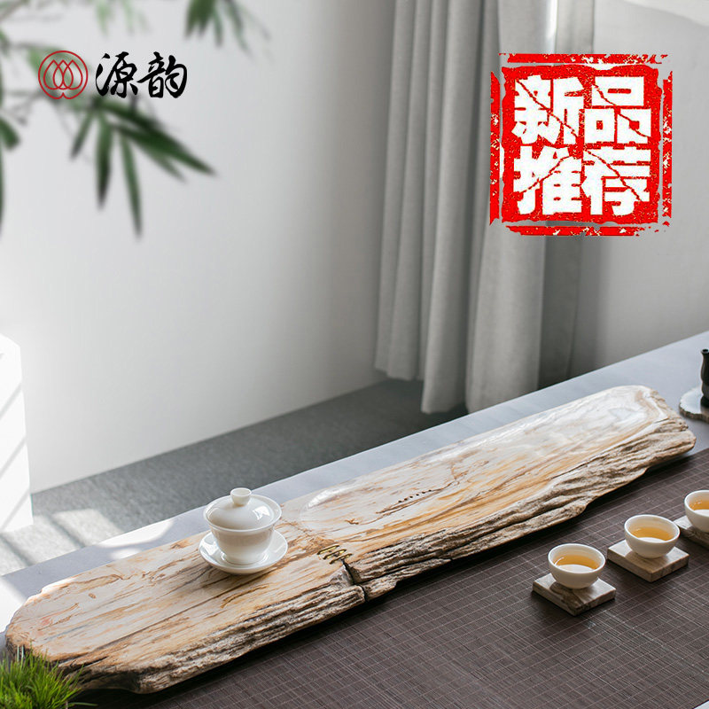 Yuan Yun Natural Wood Fossil Tea Plate whole large wooden jade tea stand minimal household non - Ukrainian tea tray