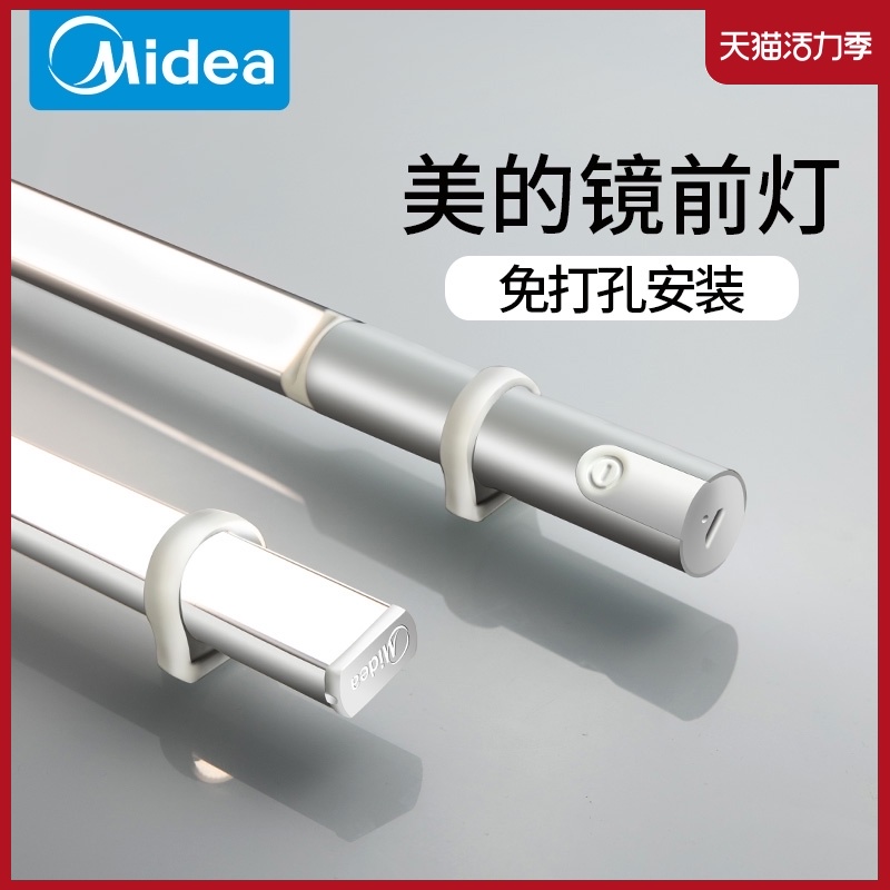 Beauty mirror headlights charging makeup dresser lamp fill mirror light strip washing toilet lighting free of punching