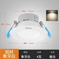 В твердом переплете алюминий-4w Ivory White [теплый белый свет] [открытое отверстие 7-8,5 см]