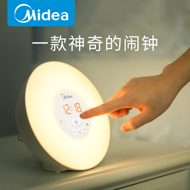 Beauty little alarm clock mute students with rechargeable bedside creative luminous smart personality electronic lazy big man voice