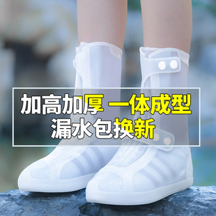 Rain boots men and women rain boots rain boots cover waterproof and non-slip silicone thickened wear-resistant children fashion new high-tube water shoes