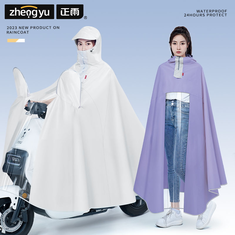 Rainboot Electric Electric Battery Motorcycle New men and women's full-body Anti-rainstorm Increase Thickened Riding Special Rain Cape-Taobao