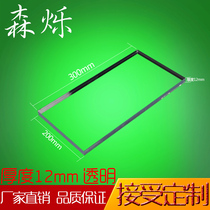 Acrylic plate 200 * 300mm thick 12mm plexiglass plate to drawing processing printing bending shape