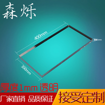 Acrylic sheet 300 * 400mm thick 1mm high transparent plexiglass plate processing sample-made bending