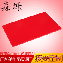 Red acrylic plate colored plexiglass plate processing custom bending customized 400 * 300MM thick 2 7MM