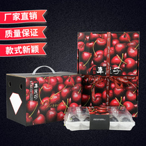 Universal cherries packing box cherry gift box Express foam high grade with cherries packing box can be customized