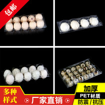 A variety of plastic soil chicken duck goose egg tray disposable chicken duck goose ten egg tray plastic packaging box