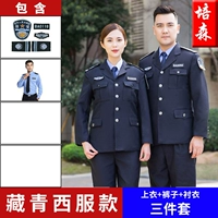 Тибетский костюм (топ+брюки+рубашка)