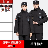 Черное быстросохнущее пальто из хлопка