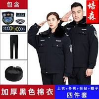 Утолщенное черное (верхняя часть+брюки+lei feng hat+наклейка)