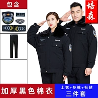 Утолщенный черный (хлопковая одежда+брюки+наклейки)