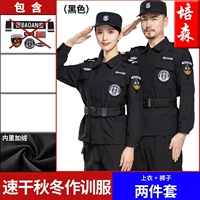 Демисезонные быстросохнущие черные штаны