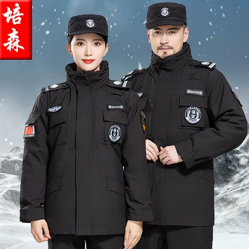 Быстросохнущий пуховик для работы, зимняя униформа, 2023, увеличенная толщина