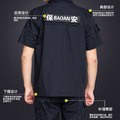 Летний комбинезон, осенняя униформа, летняя одежда, лонгслив, короткий рукав