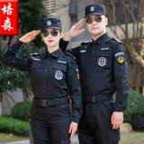 Летний лонгслив, синий комплект, осенняя униформа для тренировок