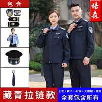 Тибетская молния (верхняя часть+брюки+рубашка+Большая шляпа краса+галстук)