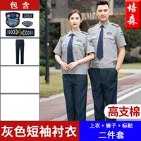 С короткими рукавами с высокой растяжкой (верхняя часть + брюки + наклейка на этикетке)