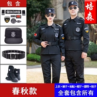 Обувь, осенняя, полный комплект