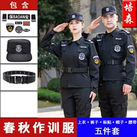 Осенний комплект, ремень, шапка