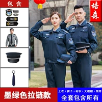 Чернильная зеленая молния (верхняя часть+брюки+рубашка+Большая шляпа края+галстук)