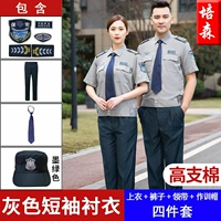 С короткими рукавами с высокой растяжкой (верхняя часть + брюки + галстук + одиночная шляпа + наклейка на этикетке)