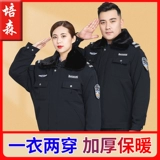 Пуховик для работы, демисезонный комплект, униформа, куртка, увеличенная толщина