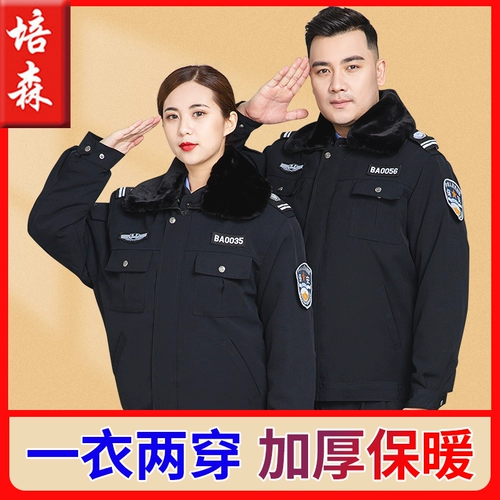 Пуховик для работы, демисезонный комплект, униформа, куртка, увеличенная толщина