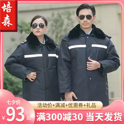 Security clothing coat winter clothing cotton clothing extended security clothing cotton clothing reflective multi-function cold-proof clothing overalls quilted jacket