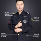 Летний комбинезон, осенняя униформа, летняя одежда, лонгслив, короткий рукав