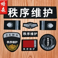 Заказ техническое обслуживание